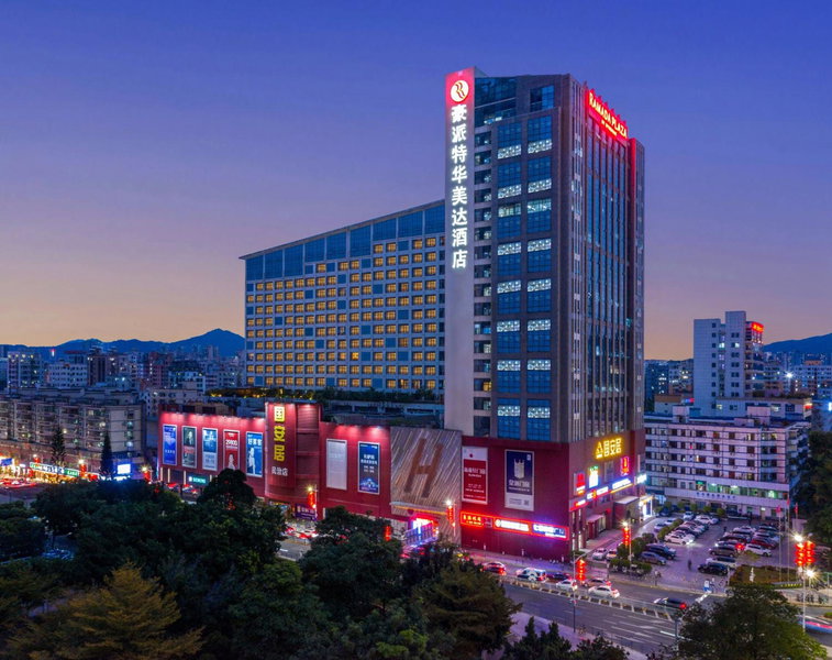 Shenzhen Ramada Plaza, North Railway Station, Shenzhen, 中国