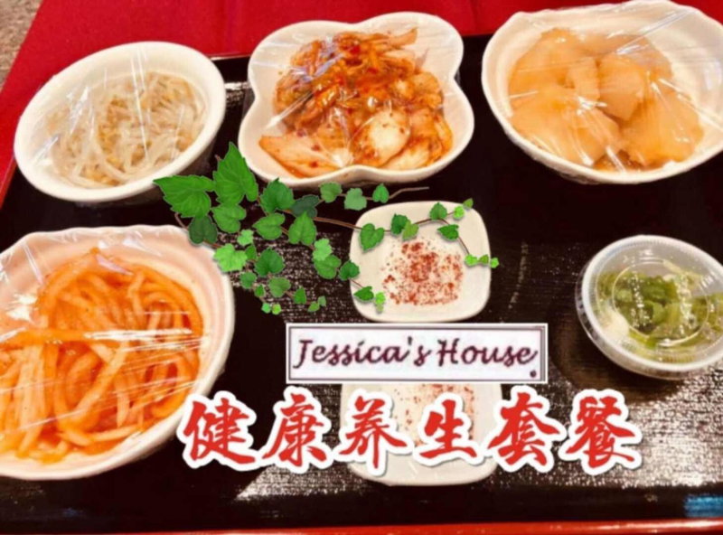 Jessicahouse ltd., Richmond, Canada