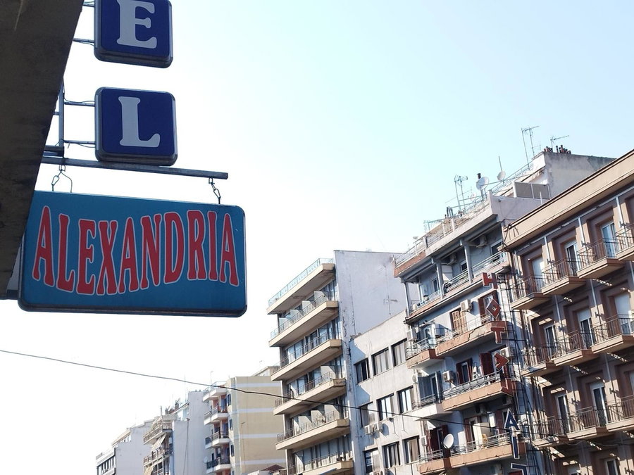 Alexandria Hotel, Thessaloniki, Greece