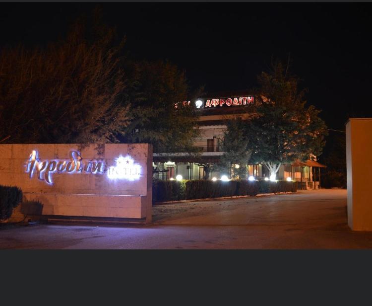 Αφροδίτη Hotel, Néon Rýsion, Grecia