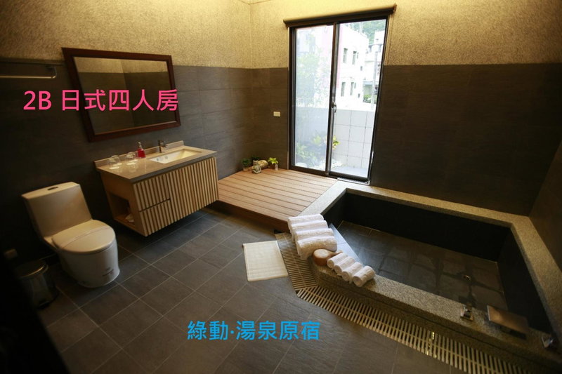 Green Life Spa Hot Spring Hotel, Jiaoxi, 台湾