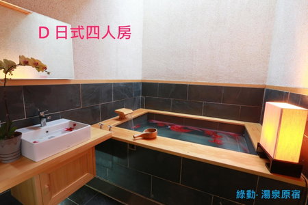 Green Life Spa Hot Spring Hotel, Jiaoxi, 台湾