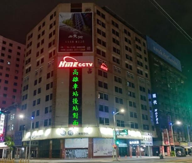 Modern Plaza Hotel, Kaohsiung, 台湾
