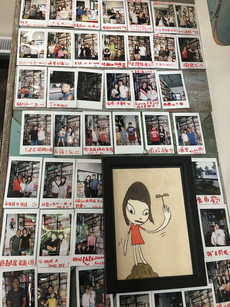 Anana B&B, Puli, Taiwán