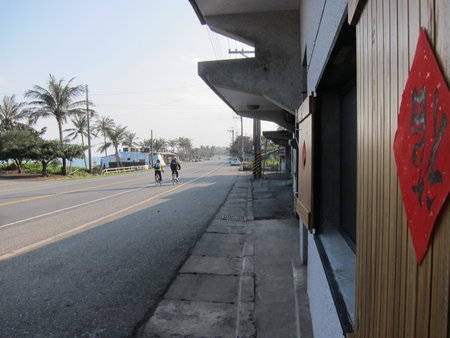 Runners' House Taitung, Changbin, 台湾