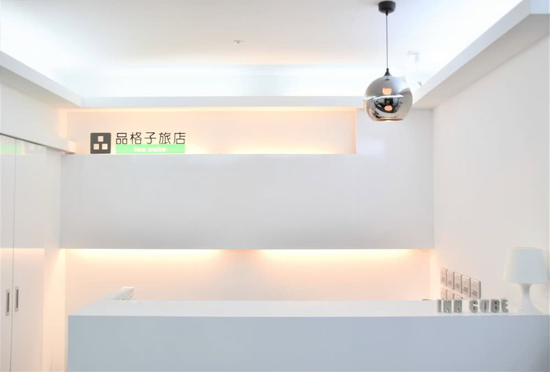 Inn Cube Ximen, Taipei, Тайвань