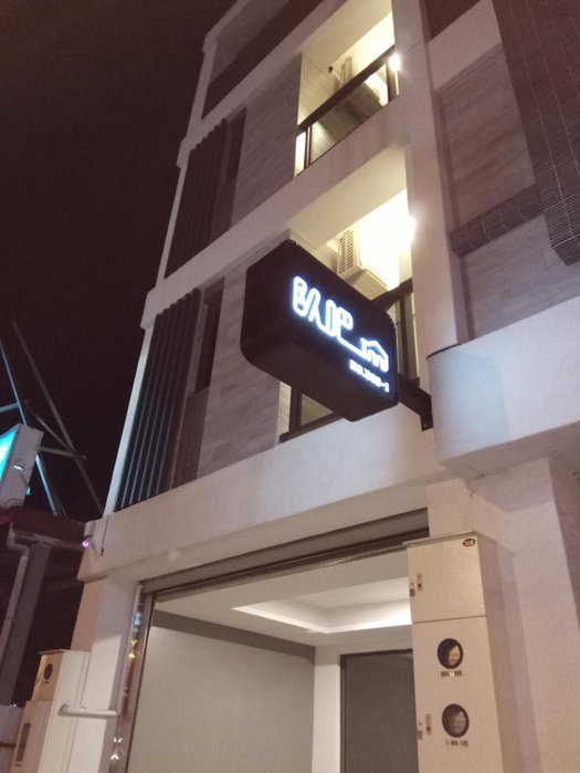 Ob Ba, Hualien City, Taiwán