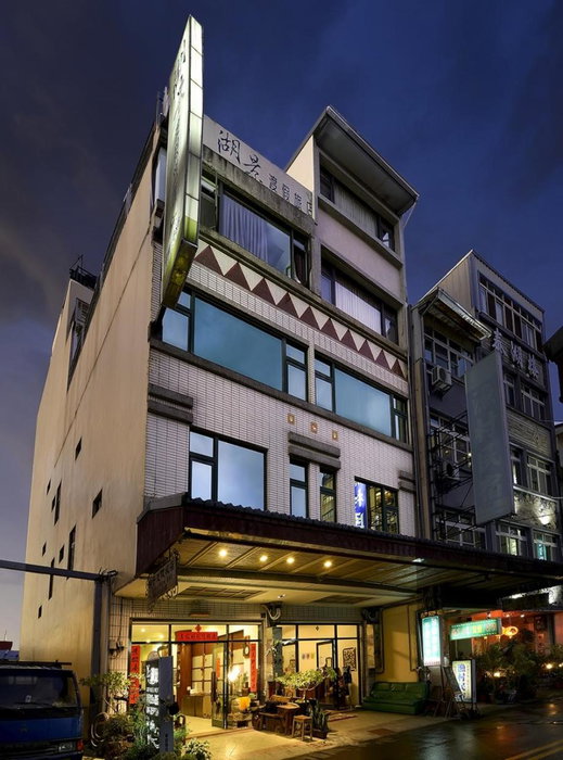 Lakeview Homestay, Yuchi, 台湾