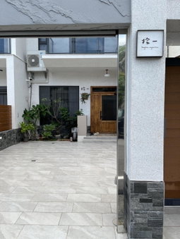 Begin Again Inn, Taitung City, Тайвань