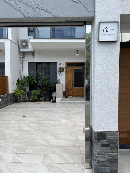 Begin Again Inn, Taitung City, Тайвань