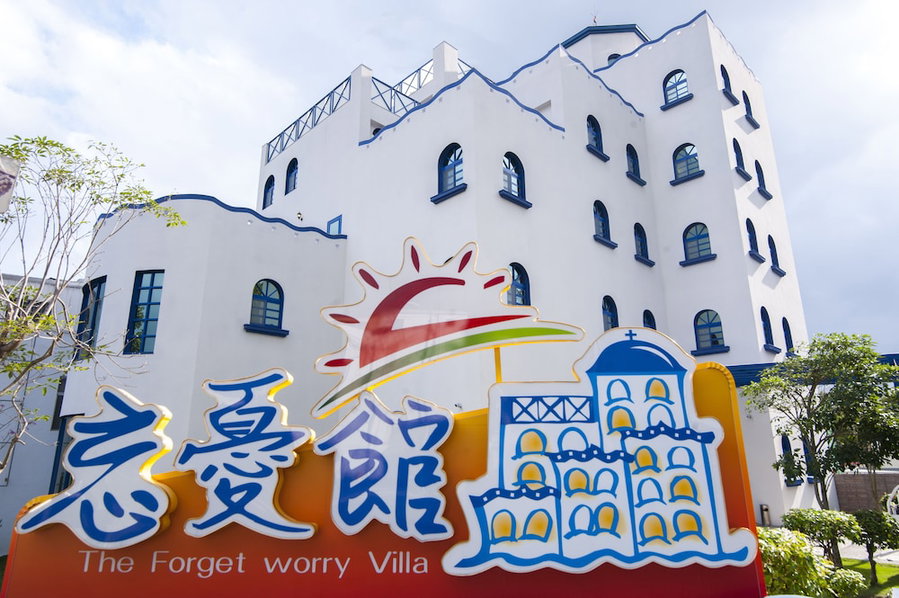 The Forget Worry Villa, Taimali, Taiwán