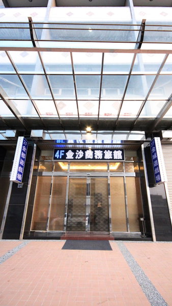 Goldsand Hotel, Hsinchu, Taiwán