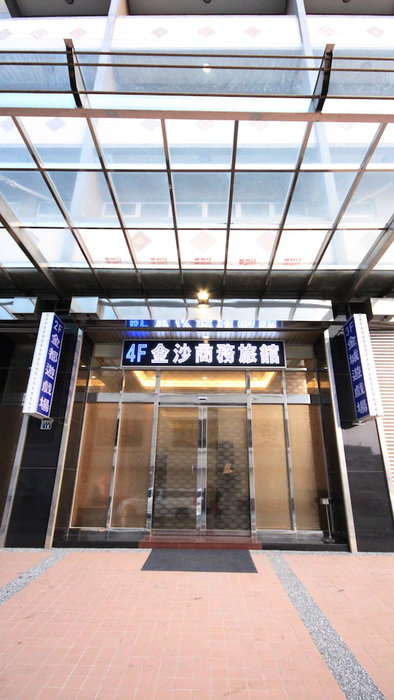 Goldsand Hotel, Hsinchu, Taiwán