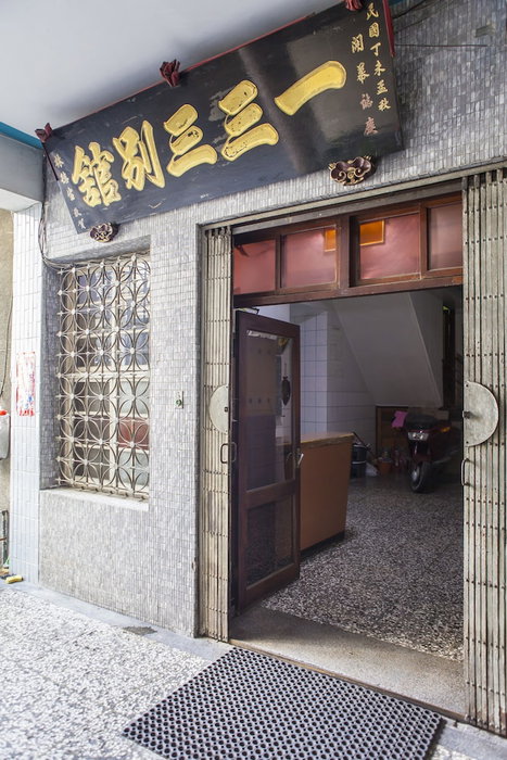 133 Hotel, Taichung, 台湾