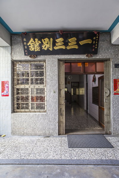 133 Hotel, Taichung, 台湾