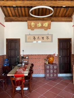 Lanshe Gate, Chung-lan, Тайвань
