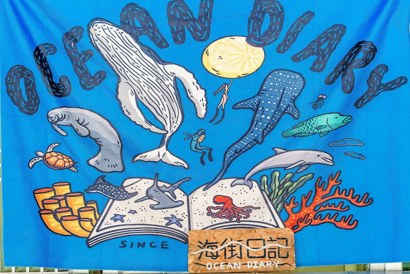 Ocean Diary, Lyudao, 台湾
