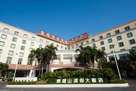 Janfusun Resort Hotel, Gukeng, Taiwan