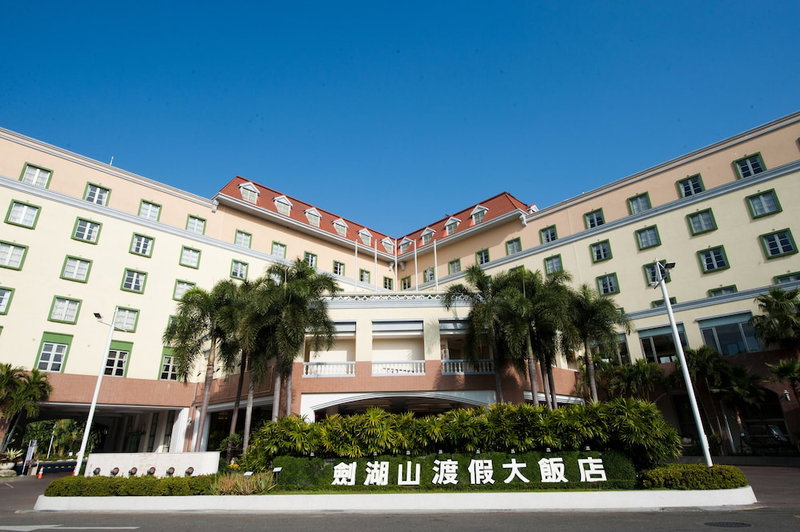 Janfusun Resort Hotel, Gukeng, Taiwan