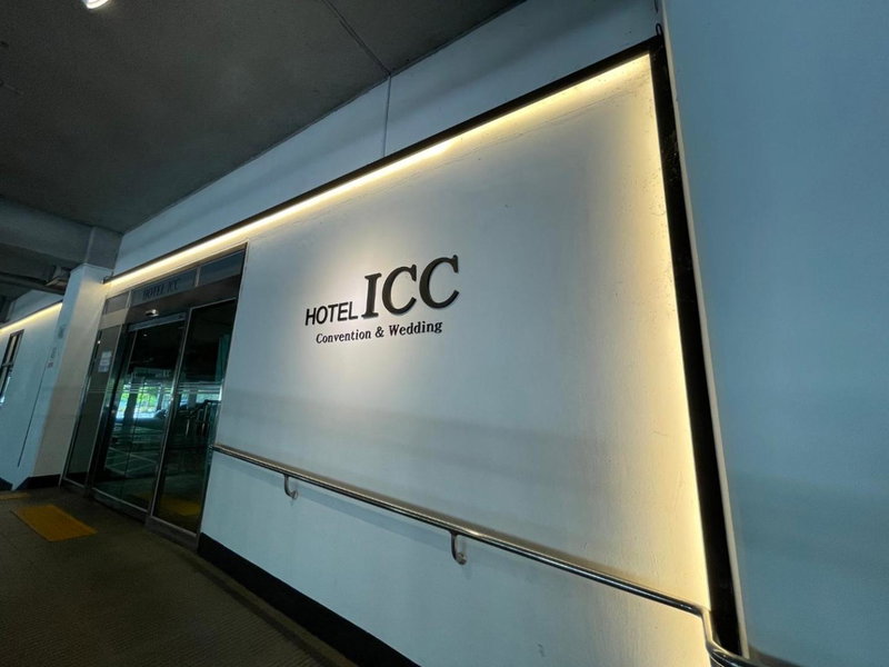 Hotel Icc, Daejeon, 대한민국