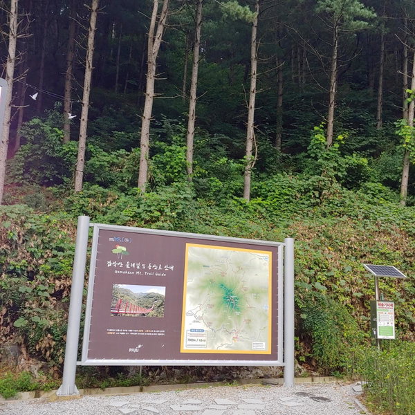 Paju Gamaksan Pension, Paju, South Korea