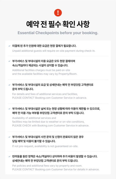 Jeonnam Cheongsando Yeohaeng Pension, Wando, South Korea