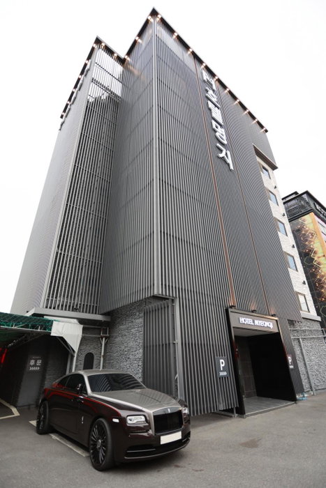 Hotel Myeongji, Busan, Южная Корея