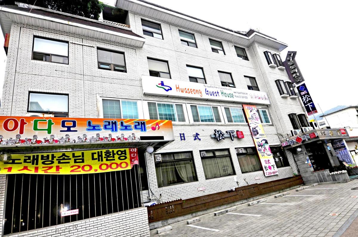 Hwaseong Guesthouse, South Korea
