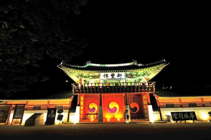 Hwaseong Guesthouse, Suwon, South Korea