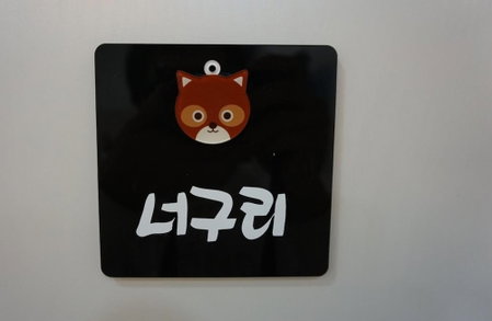 Wansangol Guesthouse, Jeonju, 대한민국