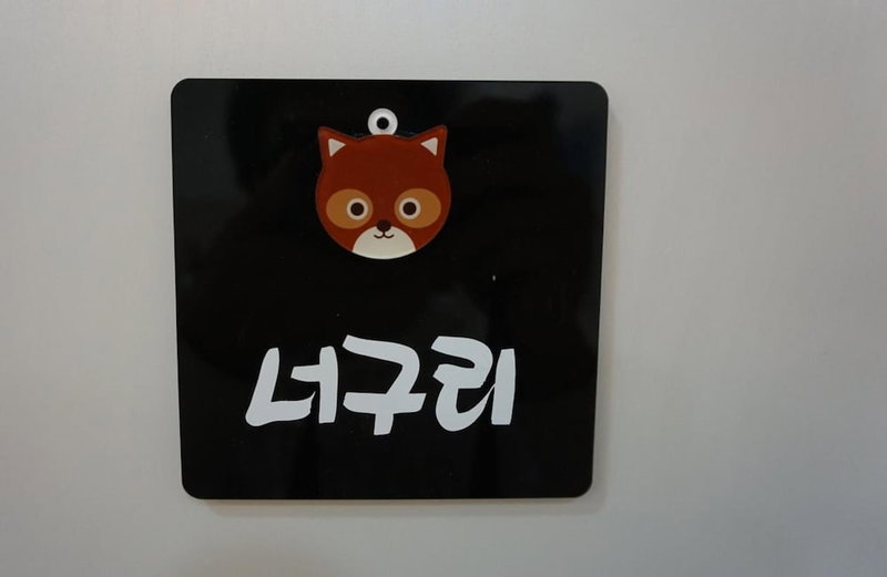 Wansangol Guesthouse, Jeonju, 대한민국
