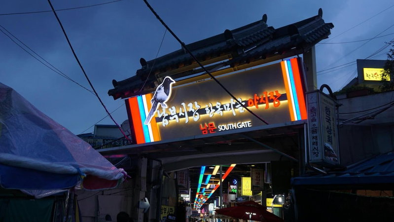 Wansangol Guesthouse, Jeonju, 대한민국