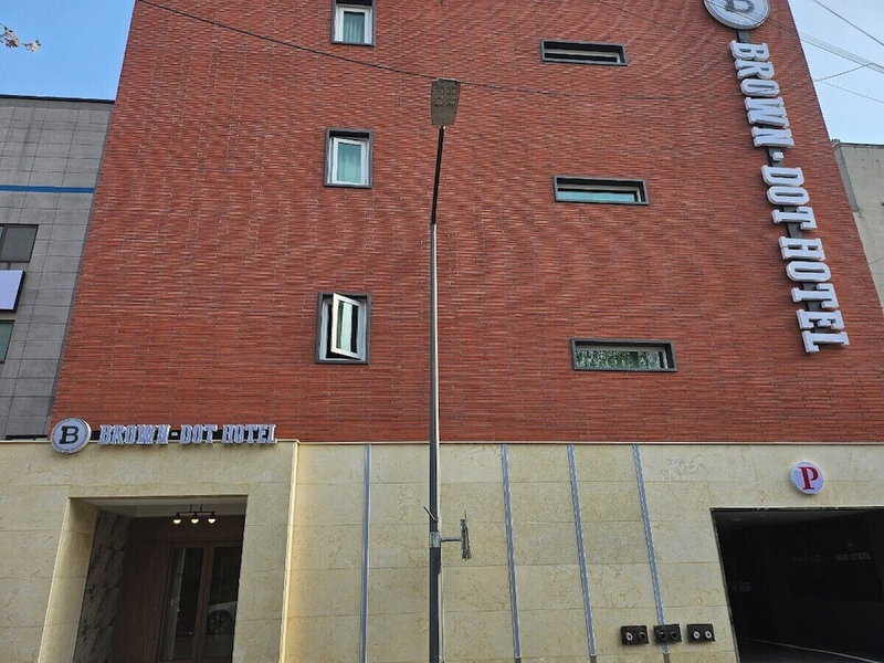 Andong Brown Dot Okdong Branch, Andong, Corea del Sur