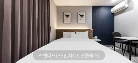 Hotel ONO, Incheon, 대한민국