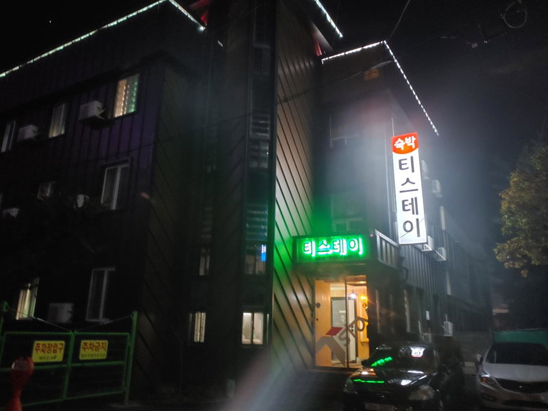 T stay guesthouse, Cheongju, 대한민국