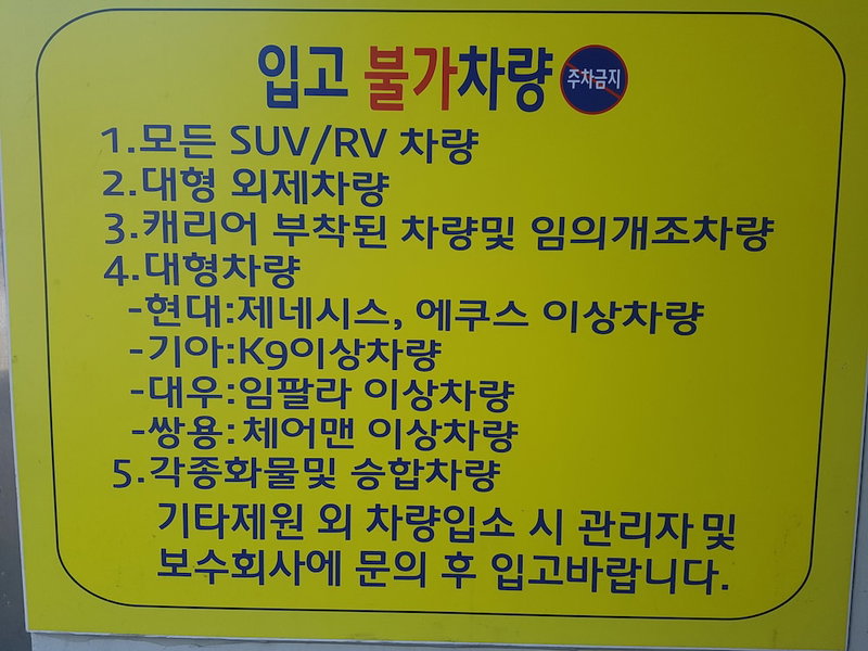 Hotel Lin, Busan, 대한민국
