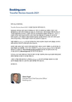 Samsung-Home11층 주니어스위트룸, Ocean & Lake view, Netflix O, Sokcho, 대한민국