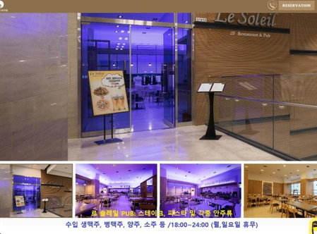 Samsung-Home11층 주니어스위트룸, Ocean & Lake view, Netflix O, Sokcho, 대한민국