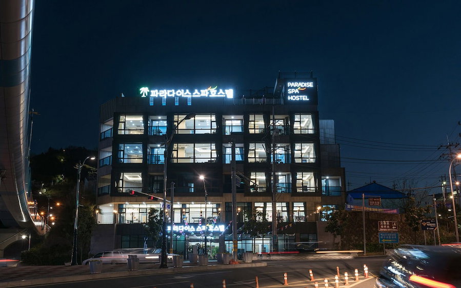 Yeosu Paradise Spa Pension, Yeosu, 대한민국