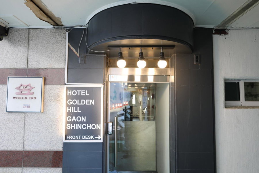 Hotel Golden Hill, Seoul, Южная Корея