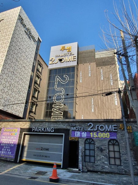 2SOME Motel, Daegu, 대한민국