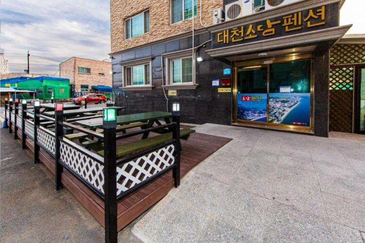 Daecheon Sodam pension, Boryeong, Corea del Sur