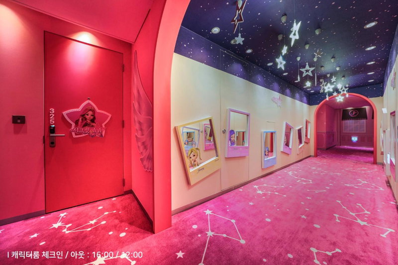 Bloomvista, Yangpyeong, Южная Корея