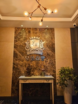 Motel Lamant, Bucheon-si, South Korea