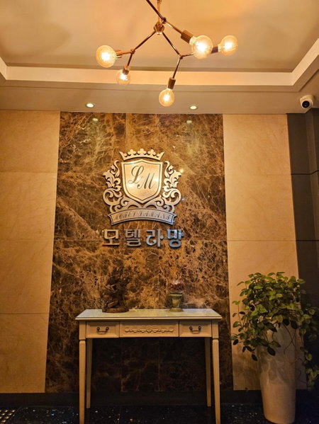 Motel Lamant, Bucheon-si, South Korea
