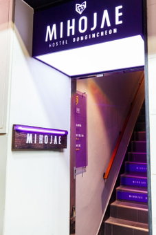 Hostel Mihojae Incheon, Incheon, 대한민국