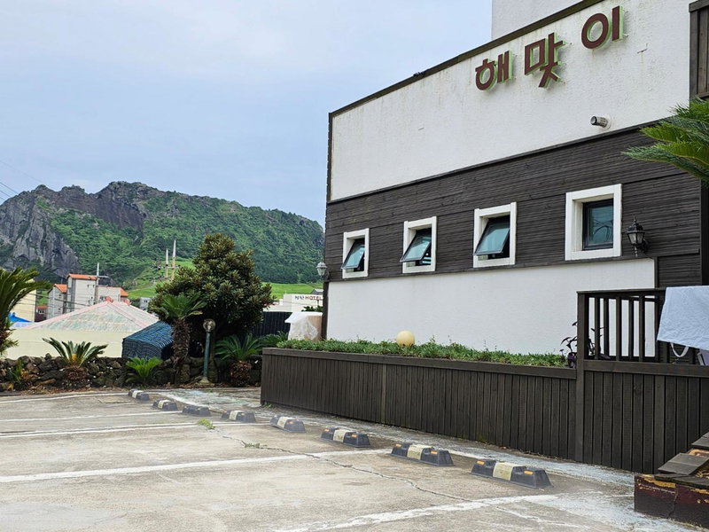 Seongsan Sunrise Pension, Seogwipo, 대한민국