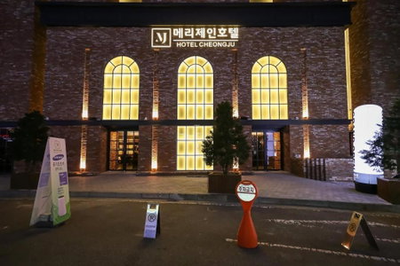 Cheongju Maryjane Hotel, Cheongju, Südkorea