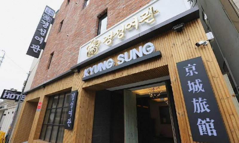 Cheongju Maryjane Hotel, Cheongju, Südkorea