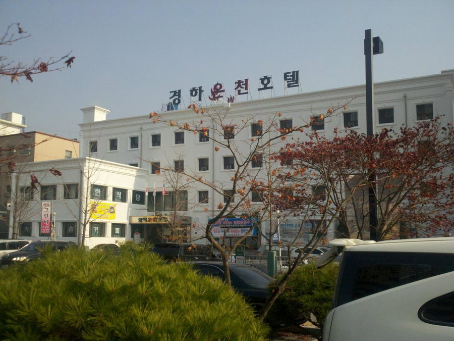 Kyungha Spa Hotel, Daejeon, 대한민국